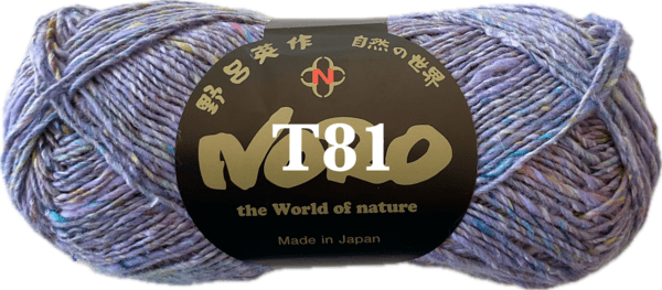 Noro Silk Garden Sock (8ply/DK)