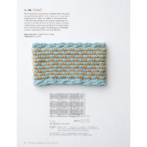 55 Fantastic Japanese Knitting Stitches by Kotomi Hayashi (with 25 projects)